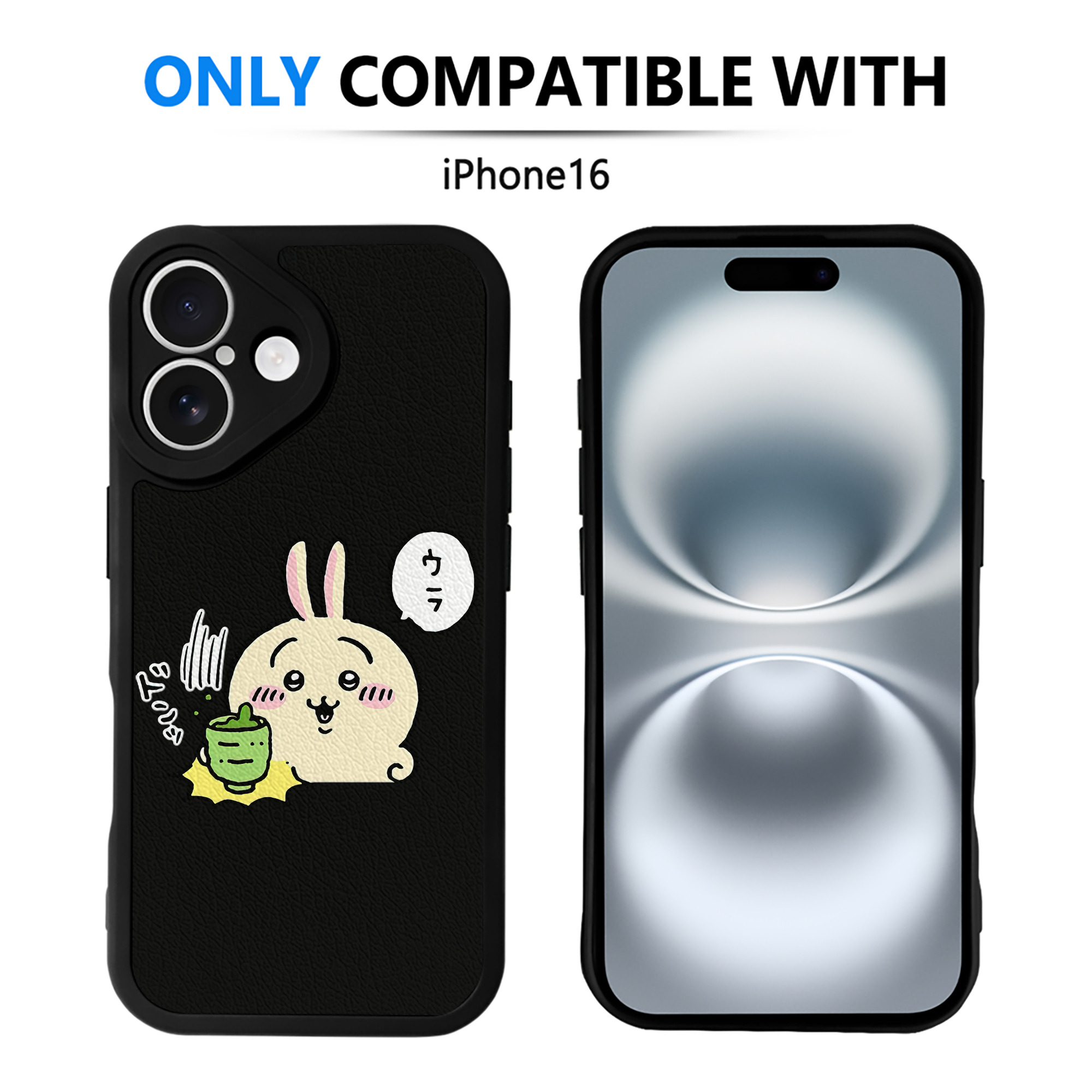 （画像用） ちいかわ うさぎ Chii-kawa usagi 【iPhone 16シリーズ対応】シリコンスマホケース（レザー調） 材質：シリコン